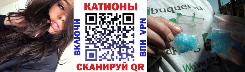 Где купить наркотики Кировск MDMA блэк спрут ТОР Меф мяу мяу Канабис APVP