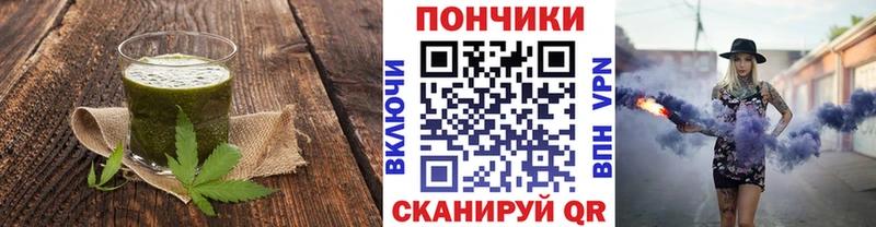 Печенье с ТГК конопля МЕГА зеркало Кировск