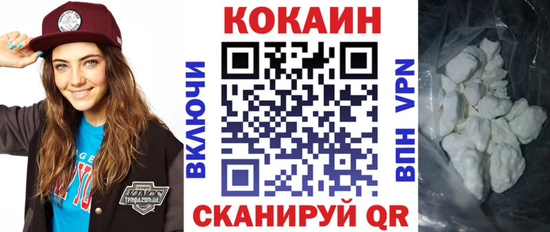 COCAIN Fish Scale Кировск