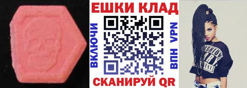 Экстази 250 мг  hydra как зайти  Кировск  где купить наркотик 