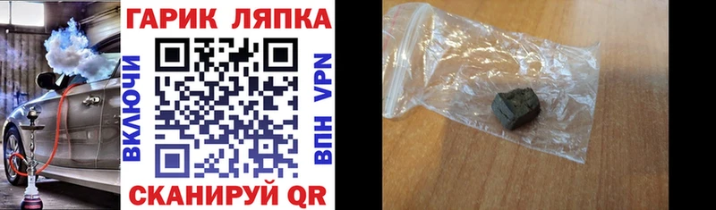 MEGA сайт  Кировск  ГАШ убойный 