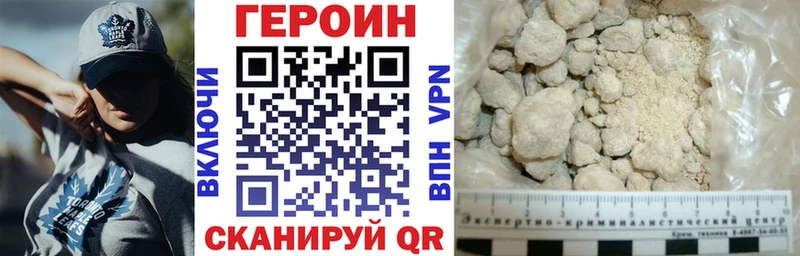 ГЕРОИН Афган Кировск