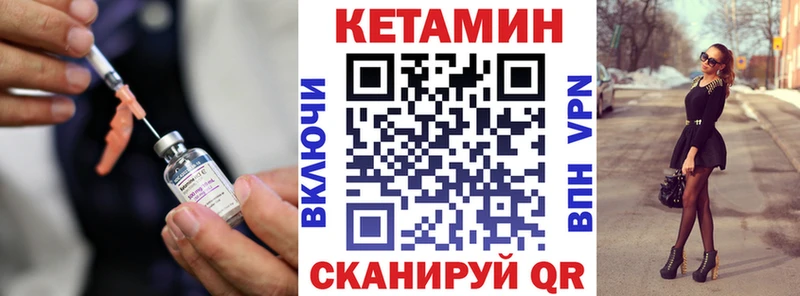 КЕТАМИН ketamine  OMG как войти  Кировск 