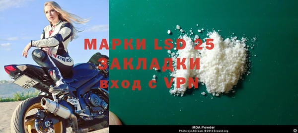 MESCALINE Белоозёрский