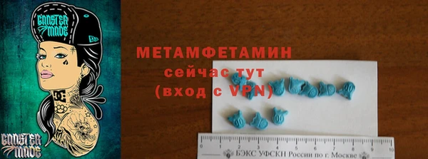 гидропоника Тавда