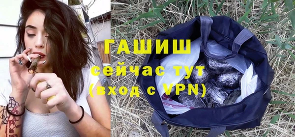 МДПВ Белокуриха
