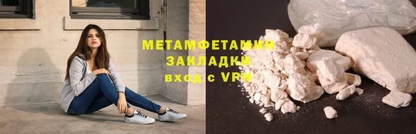 сатива Баксан