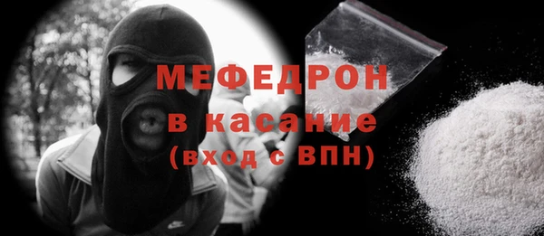 MESCALINE Белоозёрский