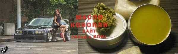 марихуана Сясьстрой
