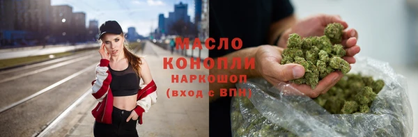 MESCALINE Белоозёрский