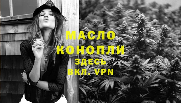 марихуана Сясьстрой