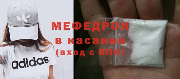 MESCALINE Белоозёрский