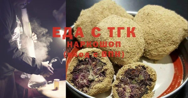 гидропоника Тавда