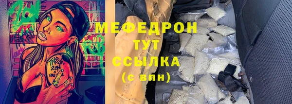МДПВ Белокуриха