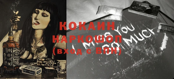 MESCALINE Белоозёрский