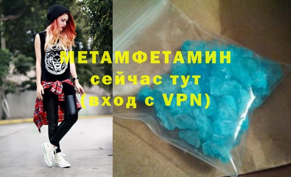 МДПВ Белокуриха