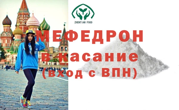 mix Беломорск