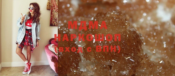 MESCALINE Белоозёрский