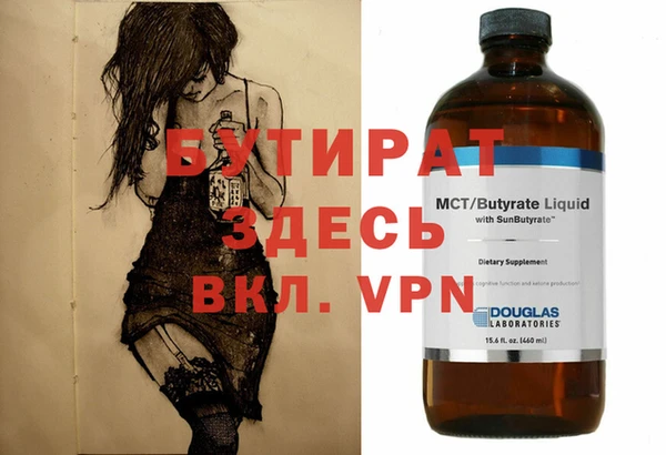 MESCALINE Белоозёрский