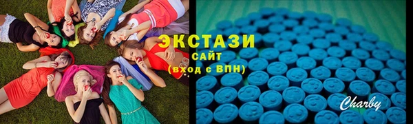 MESCALINE Белоозёрский
