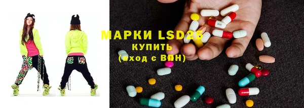 MESCALINE Белоозёрский