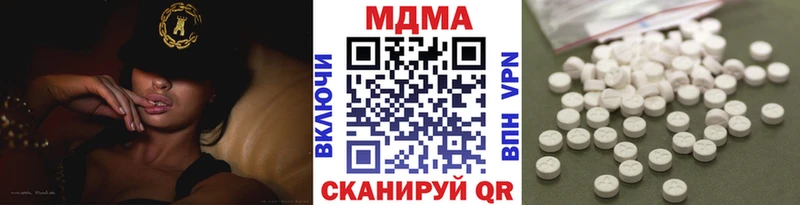 MDMA кристаллы  Кировск 