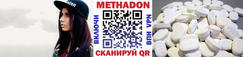 МЕТАДОН methadone  Кировск 