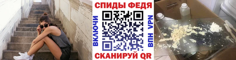 МЕТАМФЕТАМИН пудра Кировск