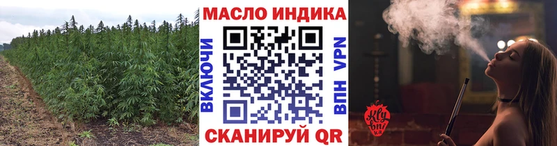 Дистиллят ТГК концентрат  Кировск 