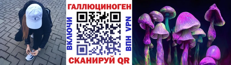 Псилоцибиновые грибы прущие грибы mega ONION Кировск