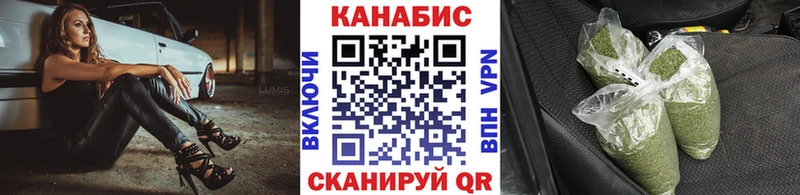 МАРИХУАНА индика  Кировск 